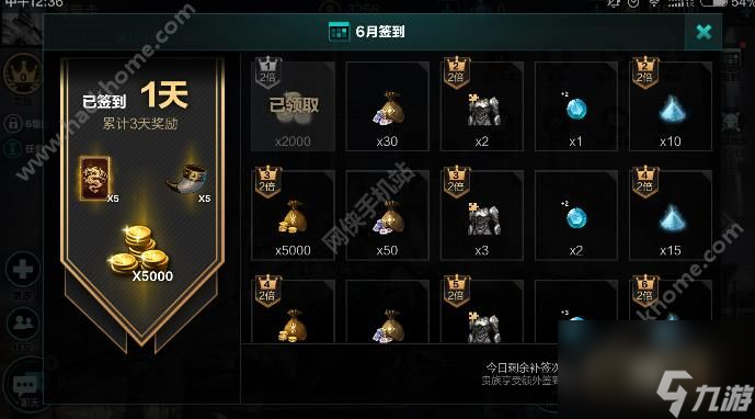 無盡之劍命運(yùn)套裝碎片獲得途徑介紹分享