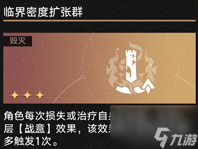 崩坏星穹铁道差分宇宙云璃反击孢子流技巧