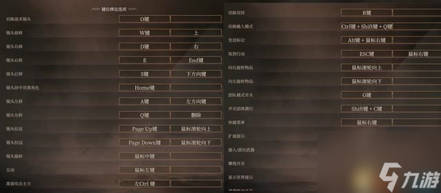 《博德之门3》全任务攻略 主线流程全支线伙伴任务攻略