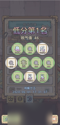 最强蜗牛酋长大礼包怎么获得 非酋礼包获取条件方法介绍