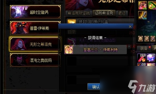 dnf神识之种一周刷取数量一览