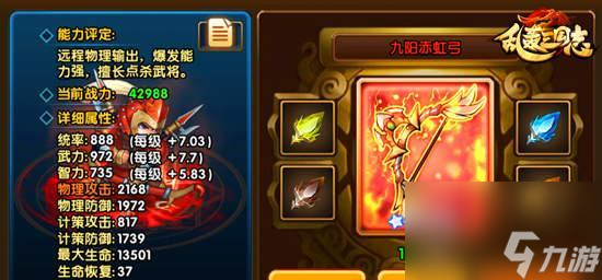 天天炫斗橙装VS紫装（橙装紫装对比实测）