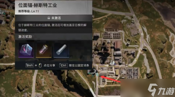 七日世界赫斯特工业神秘宝箱位置在哪
