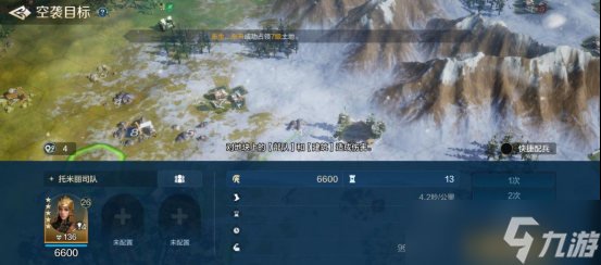 《世界啟元》兵種系統(tǒng)之飛行兵種