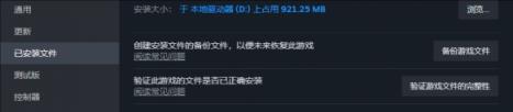 黑神话悟空闪退解决方法介绍