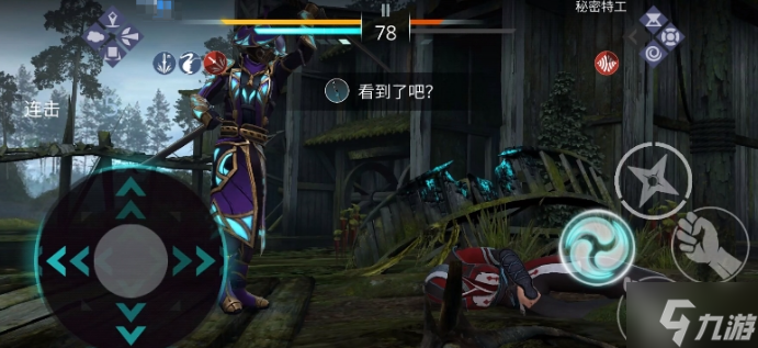 暗影格斗3烏鴉之味武器獲取方法分享