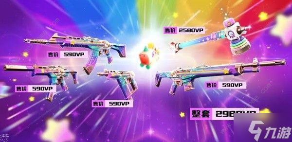 无畏契约彩虹魔力小白马多少钱 彩虹魔力小白马刀皮价格介绍