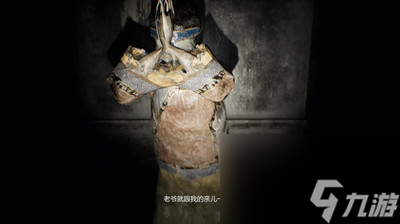 纸人2陈妈人物介绍