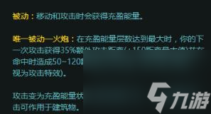 《lol飓风》LOL飓风或将退下神坛：浅析7.11飓风的改动