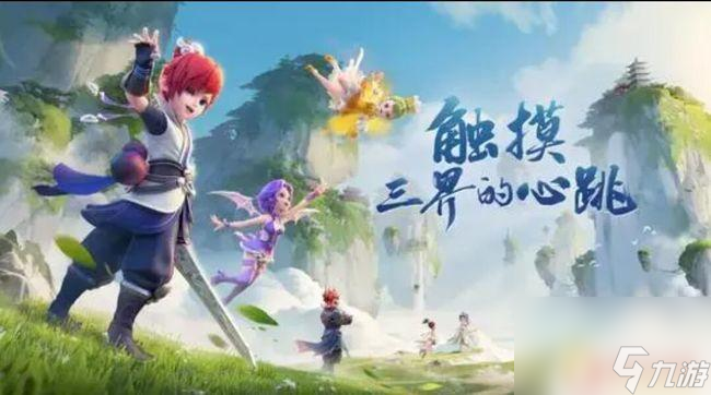 梦幻西游文墨攻略 梦幻西游文墨活动攻略