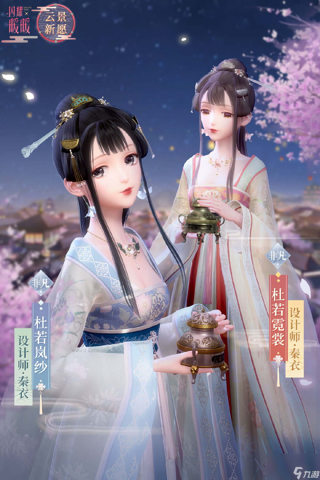 閃耀暖暖憶海溯光復(fù)刻怎么玩