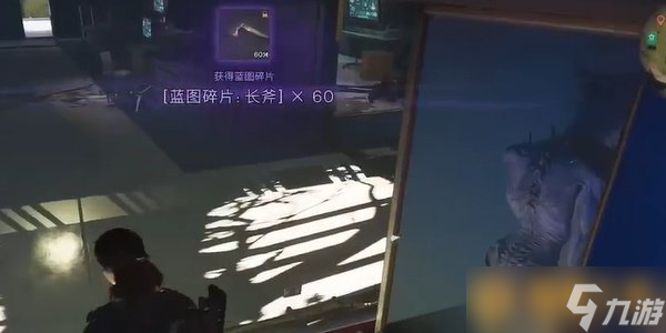 《七日世界》里奇收容所长斧神秘宝箱位置，详细获取步骤
