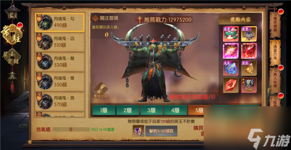 魔法启示录获取装备攻略