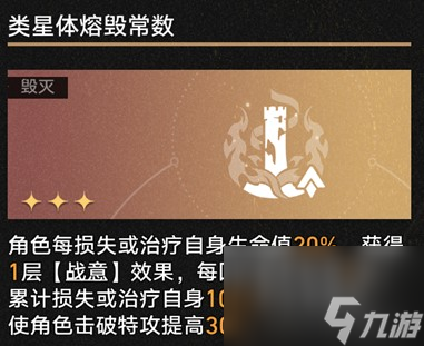 崩坏星穹铁道差分宇宙云璃反击孢子流技巧