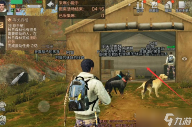 明日之后拍摄废弃营地任务怎么过 完成攻略看这里