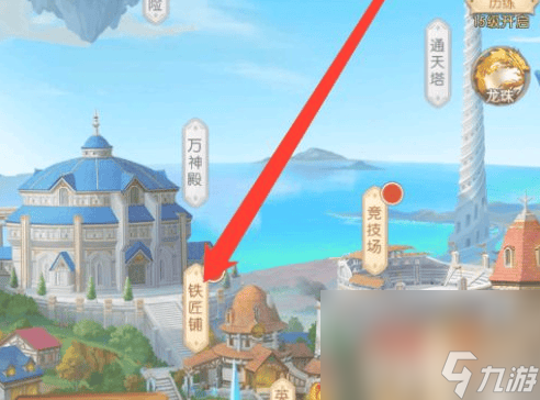 《少女战争》游历任务怎么玩 游历任务玩法指南
