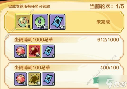 小小英雄风云冲榜有哪些 最新风云冲榜活动攻略