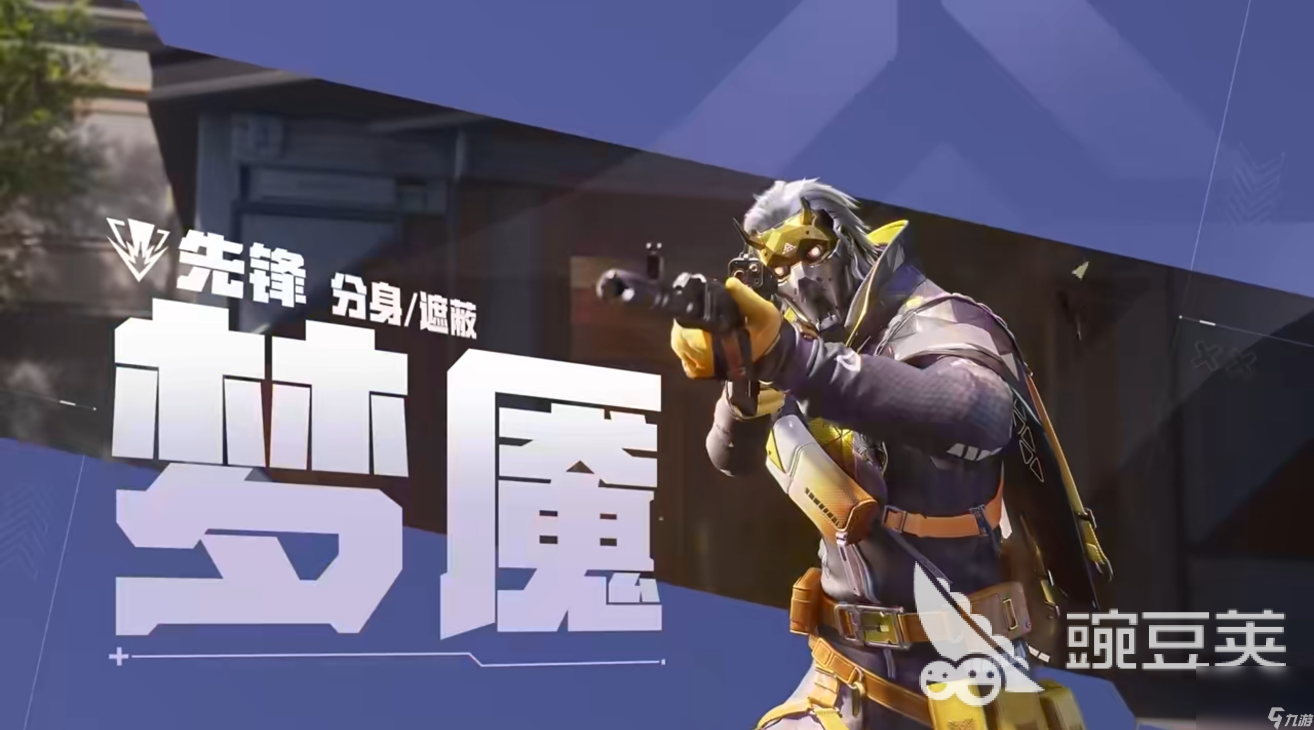 天启行动预下载 天启行动下载分享