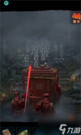 纸嫁衣7卿不负元宝解法教程