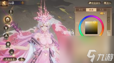 阴阳师染色系统玩法介绍
