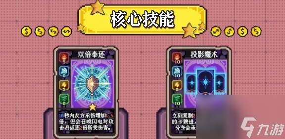 老婆们大战牛头人投影陷阱流卡组玩法思路