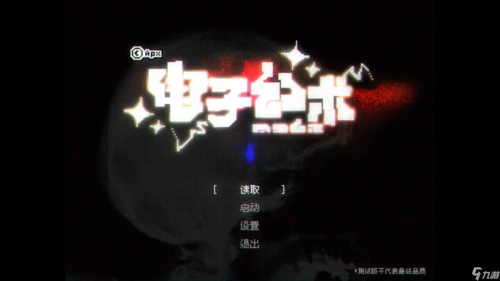 像素風(fēng)格微恐解謎游戲《電子幻術(shù)》Steam頁面上線 發(fā)售日待定