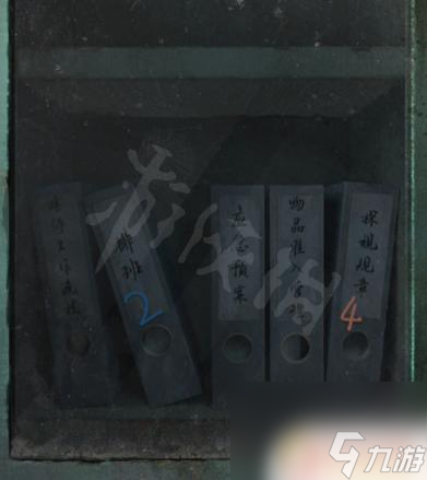 紙嫁衣6無間夢境攻略 紙嫁衣6全章節(jié)攻略