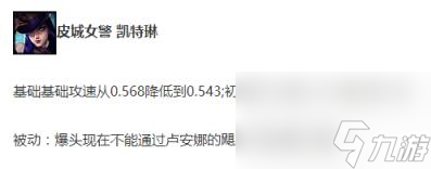《lol飓风》LOL飓风或将退下神坛：浅析7.11飓风的改动