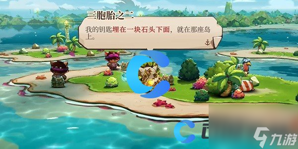 《猫咪斗恶龙3》传家宝任务图文攻略