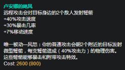 《lol颶風》LOL颶風或?qū)⑼讼律駢簻\析7.11颶風的改動