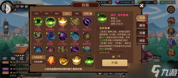 地下城与领主游戏新手需要注意的地方介绍