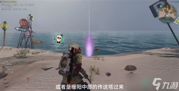 七日世界小型红外指示器怎么获取