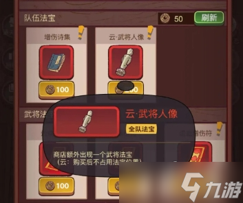咸鱼之王联动唐伯虎点秋香活动玩法介绍