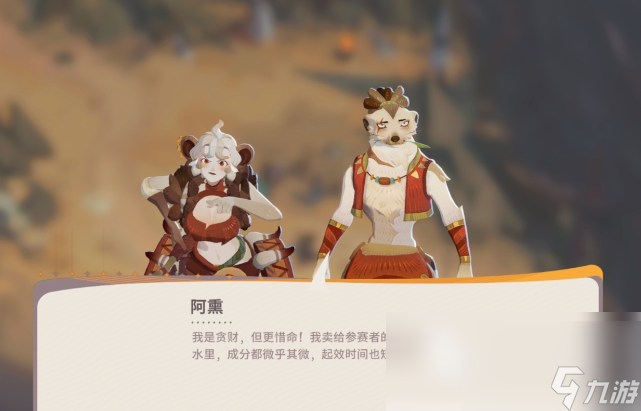 劍與遠征啟程奶爸是哪個英雄 劍與遠征2啟程奶爸介紹