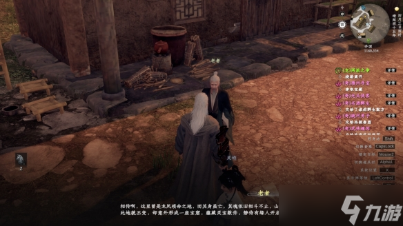 《下一站江湖2》亢龙技能卷获得方法攻略