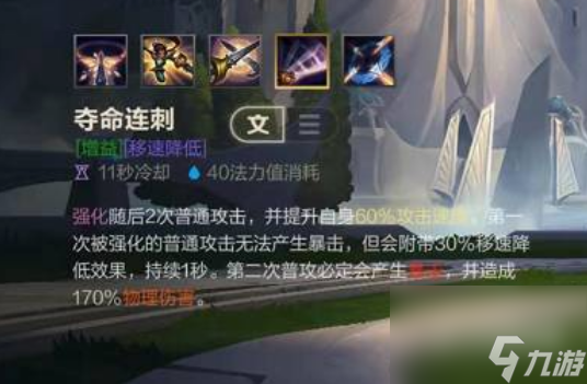 英雄联盟剑姬要怎么玩 英雄联盟剑姬玩法思路攻略