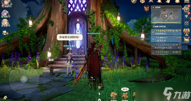 剑与骑士团重要地点功能大全