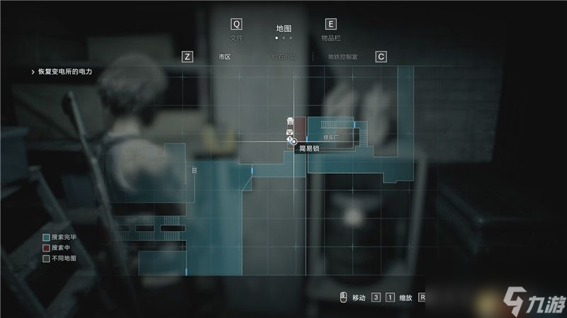 《生化危机3：重制版》双线全剧情流程图文攻略 全收集流程攻略