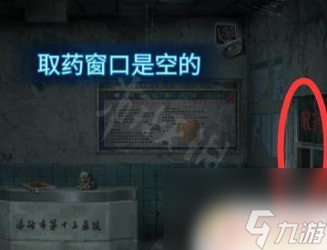 紙嫁衣6無間夢境攻略 紙嫁衣6全章節(jié)攻略