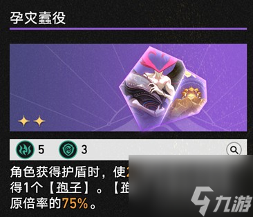 崩坏星穹铁道差分宇宙云璃反击孢子流技巧