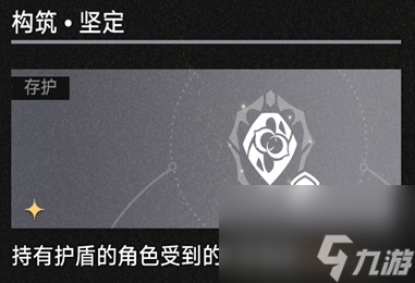 崩坏星穹铁道差分宇宙云璃反击孢子流技巧