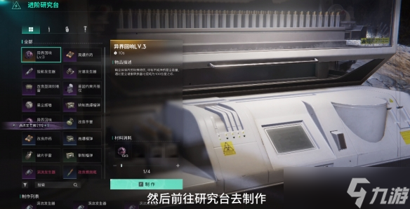 七日世界迷你奇点获取方法