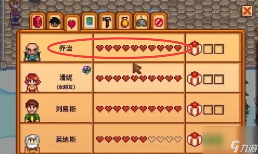 星露谷物语女巫任务怎么触发