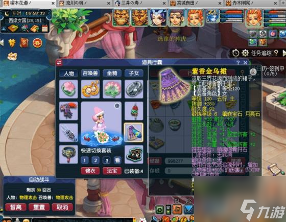 无底洞技能加点攻略(梦幻西游无底洞加点)