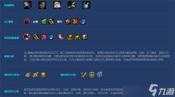 金鏟鏟之戰(zhàn)幽影碧波法陣容怎么搭配 金鏟鏟之戰(zhàn)幽影碧波法陣容搭配攻略