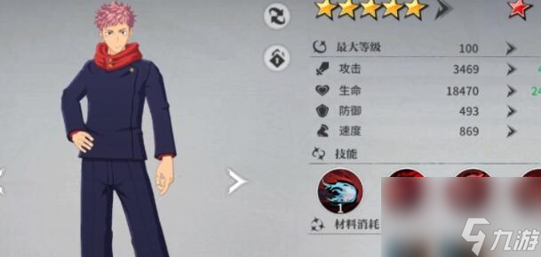 零界戰(zhàn)區(qū)北慕傷害及陣容搭配