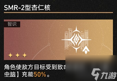 崩坏星穹铁道差分宇宙云璃反击孢子流技巧
