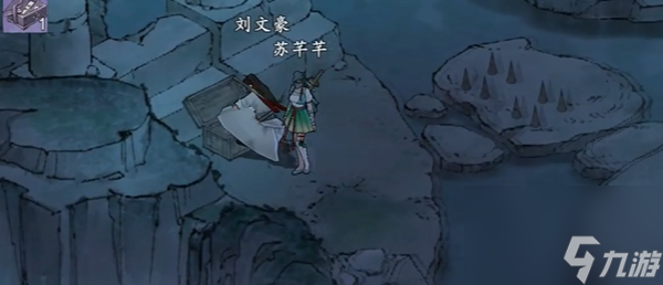 墨劍江湖解救被抓的女子怎么過