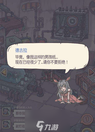 最強(qiáng)蝸牛蝙蝠怎么打 蝙蝠劇情打法介紹