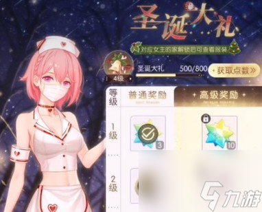 奇点时代圣诞大战玩法介绍